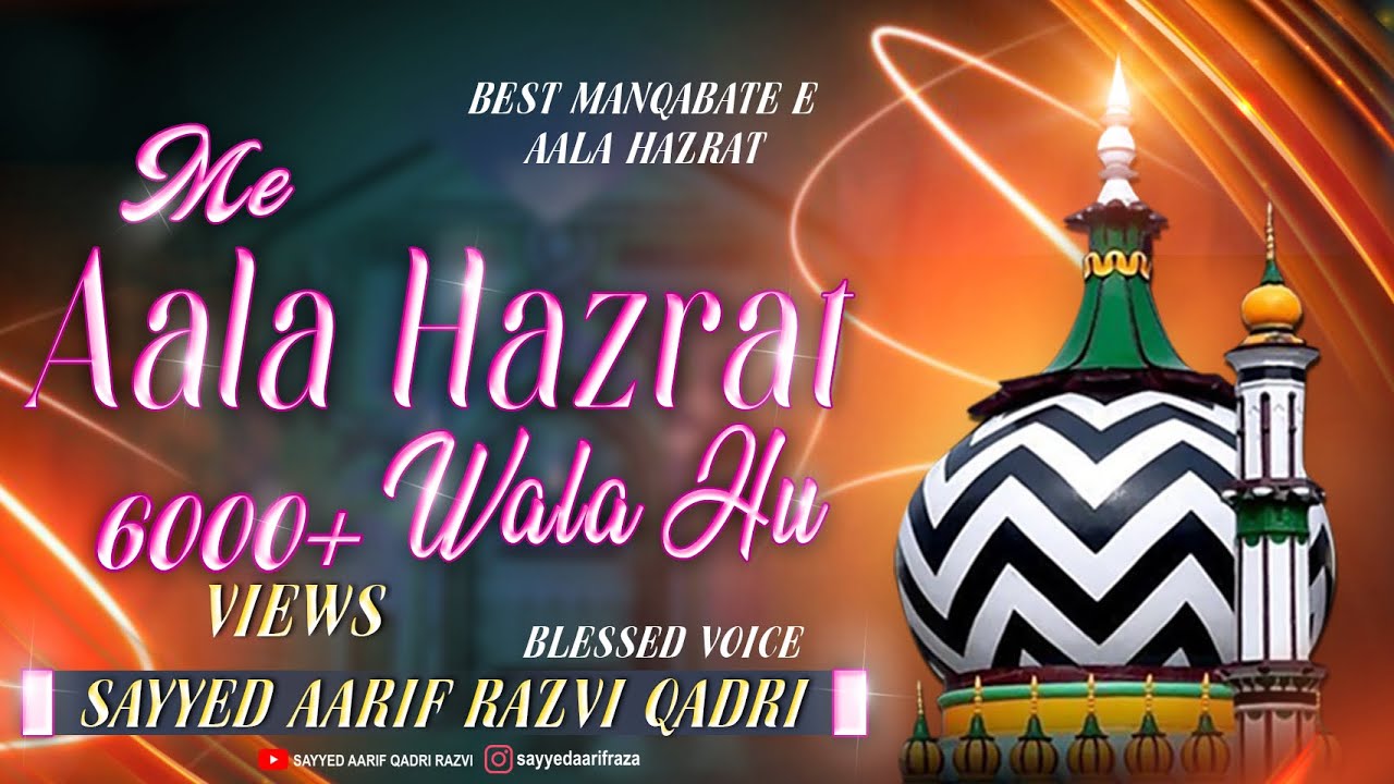 Main Aala Hazrat Wala Hu By Sayyed Aarif Qadri Jilani | New Manqabat E Aala hazrat 