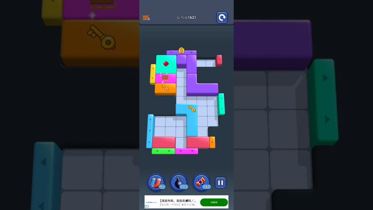 SHAPE ESCAPE#1621