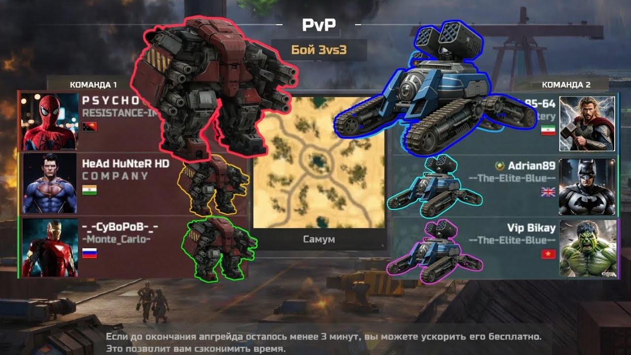 ART OF WAR 3 🔥 TOP O‘YINCHILARNI YUTDIK | EPIC PVP@aow3rtsru @AoW @DankeDirArtofwar3 @PSYCHO_AOW3 