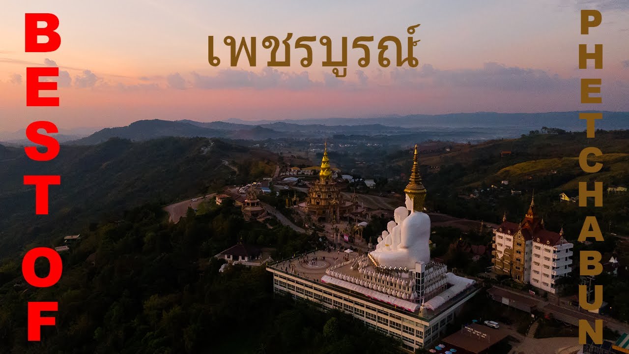 Best Of Petchabun - เพชรบูรณ์ - DJI Mavic 2 Zoom - Thailand