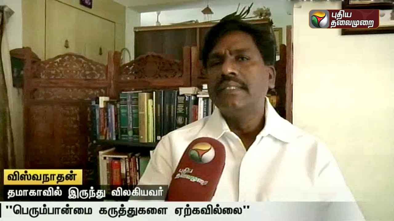 Exclusive Interview with Viswanathan on why he quit's TMC