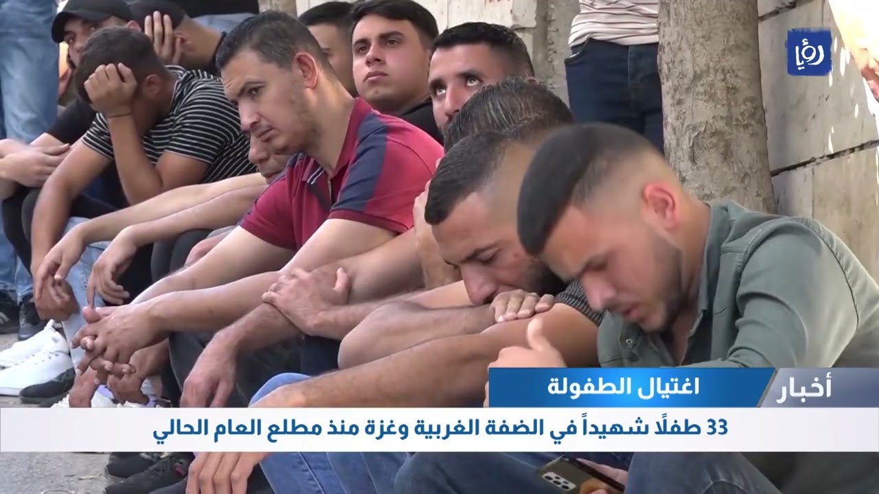 اغتيال الطفولة .. تشييع مهيب لجثمان الشهيد الطفل ريان سليمان