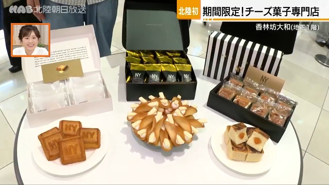 北陸初登場！東京で大人気のチーズ菓子専門店が金沢に