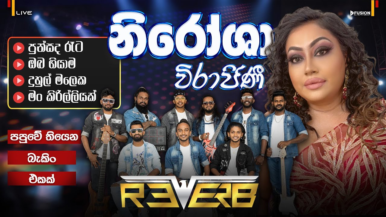 NIROSHA VIRAJINI WITH REVERB NEW MUSICAL SHOW 2025