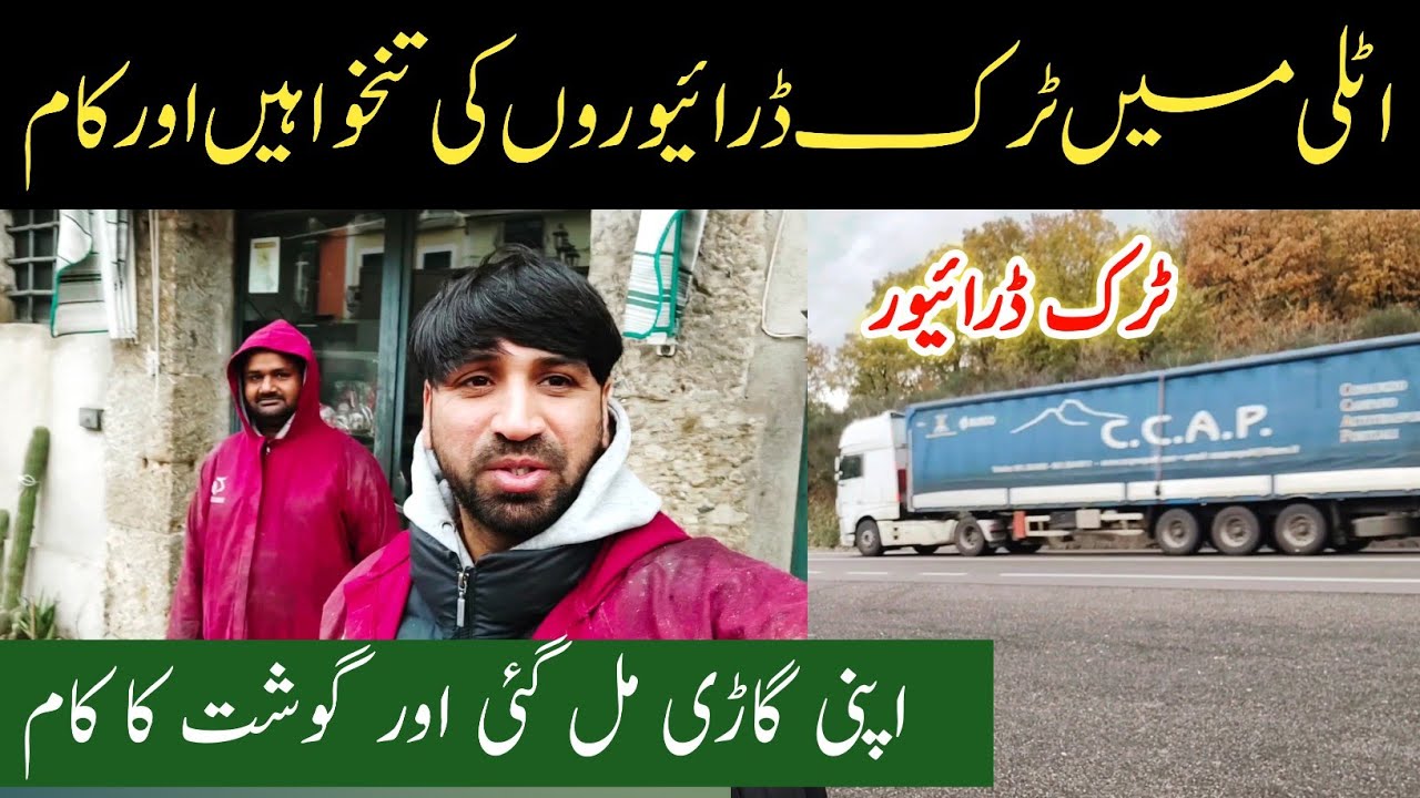 Get my truck in Italy ./ Italy Truck drivers job and salary for new people's 