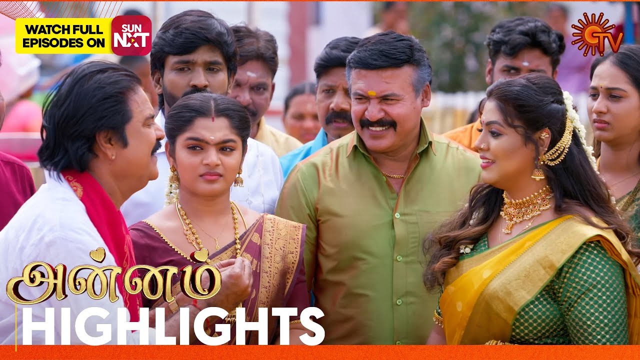 Annam - Highlights | 21 Jan 2026 | Tamil Serial | Sun TV