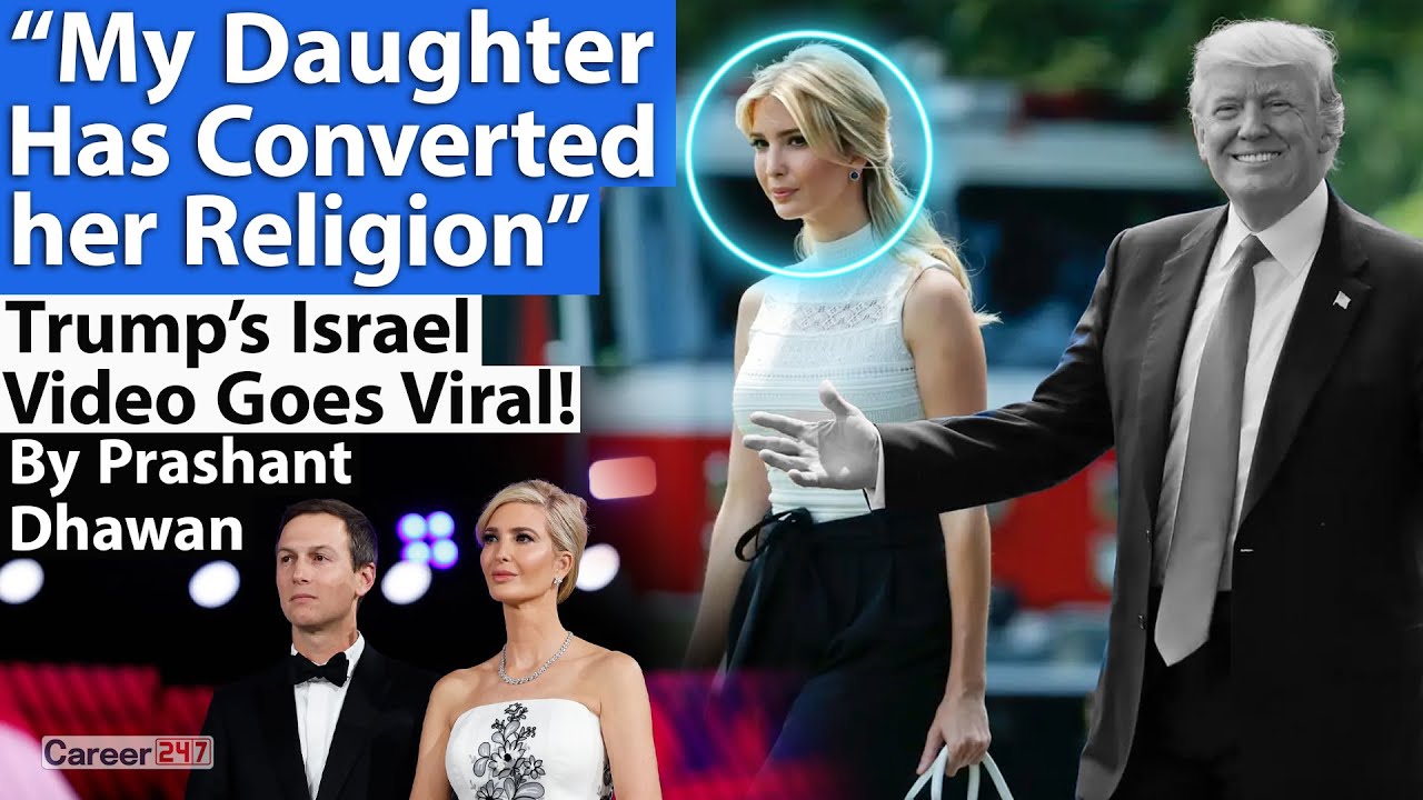 Trump Declares His Daughter has Converted | Israel US Relations at&nbsp;All&nbsp;Time&nbsp;High |By Prashant Dhawan