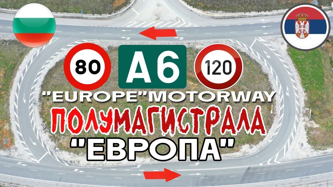 ''Europe'' Motorway, Bulgaria  A6  63km