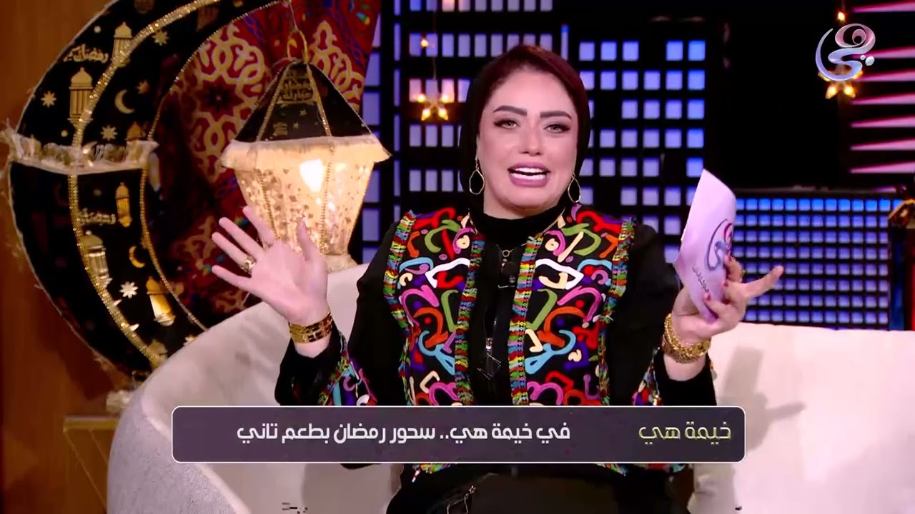 سحور مختلف مع خيمة هي