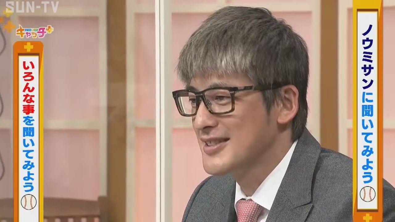 #ノウミサン に聞いてみよう！　能見篤史×井川慶 同級生トーク