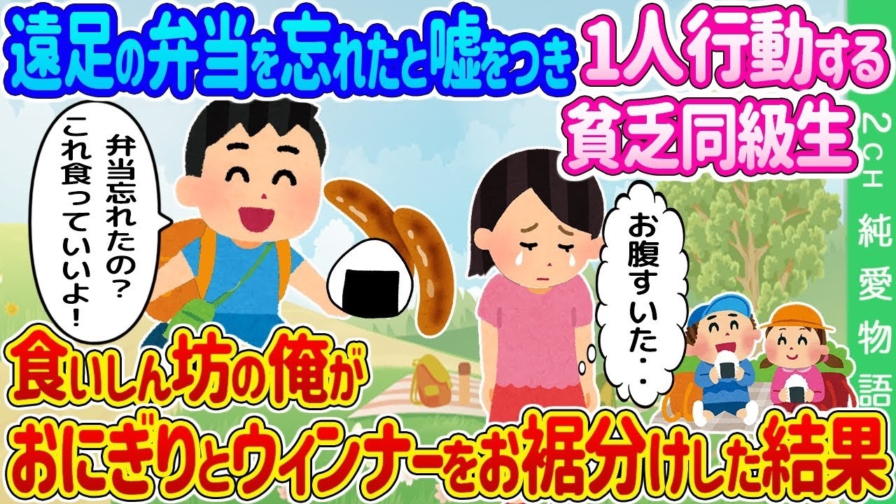 廃業寸前のボロボロ旅館を大企業御曹司が救った奇跡の物語！