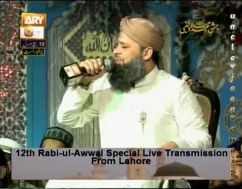 Jashne Wiladat I Mehfil e naat | Owais Raza Qadri | Mehfil e Milad | 12 Rabi Un Noor | 24 Jan 2013