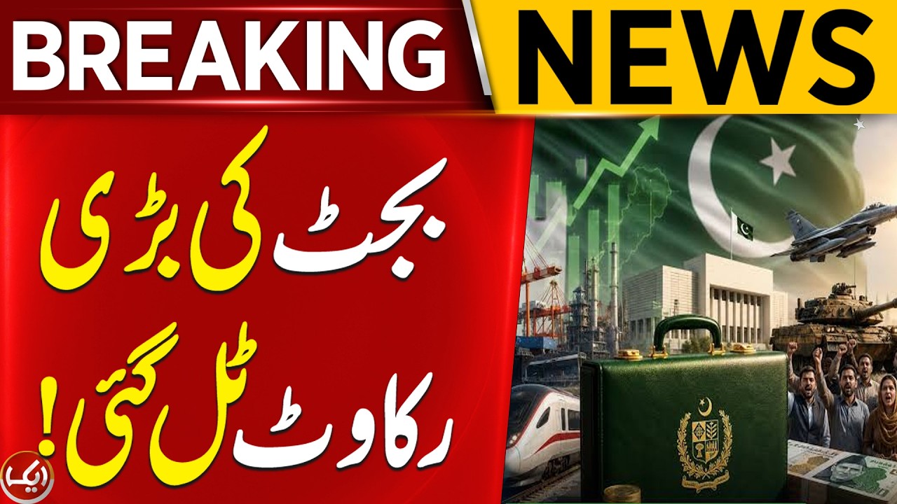Breaking News | Major Budget Obst*cle Removed | Aik News