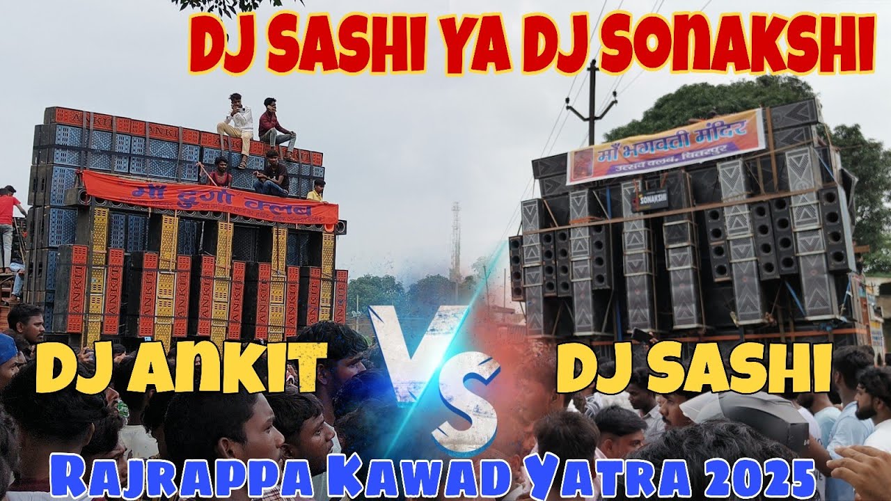 DJ Ankit बोले Dj शशि का माल है या Dj Sonakshi खुल गया सारा पोल #rajrappalastsomwari 