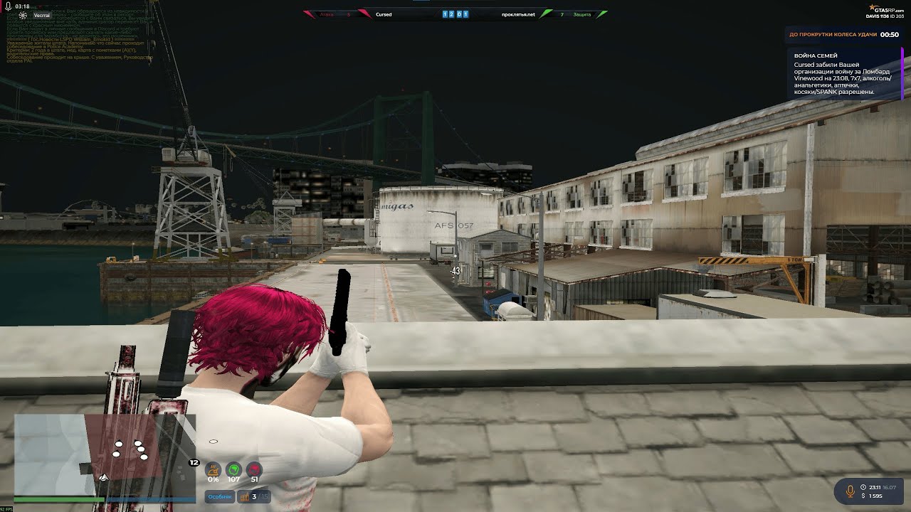 Боди Стрел VZP|GTA 5RP|