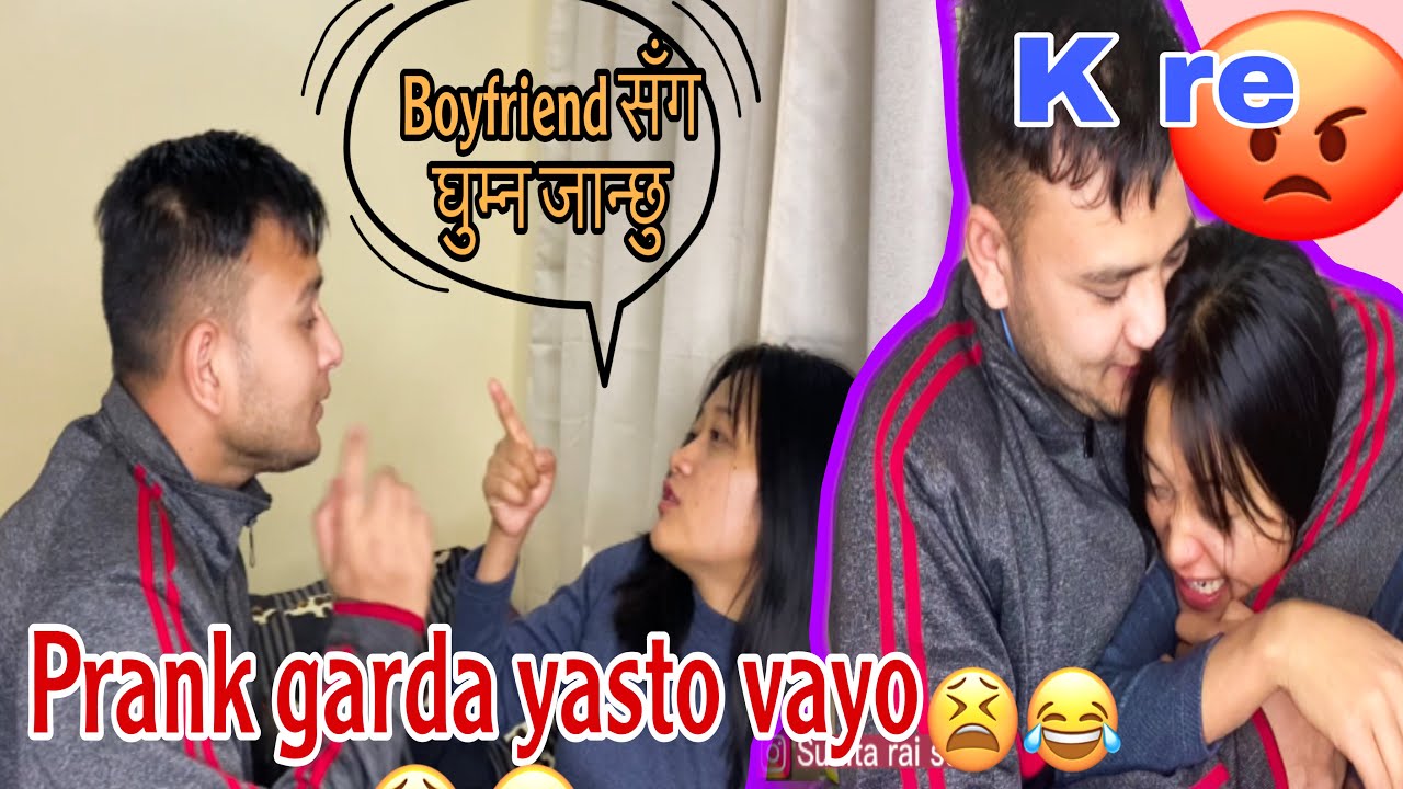 Sorry la feri Boyfriend prank gare vena lai 😆😂 || funny reaction ||