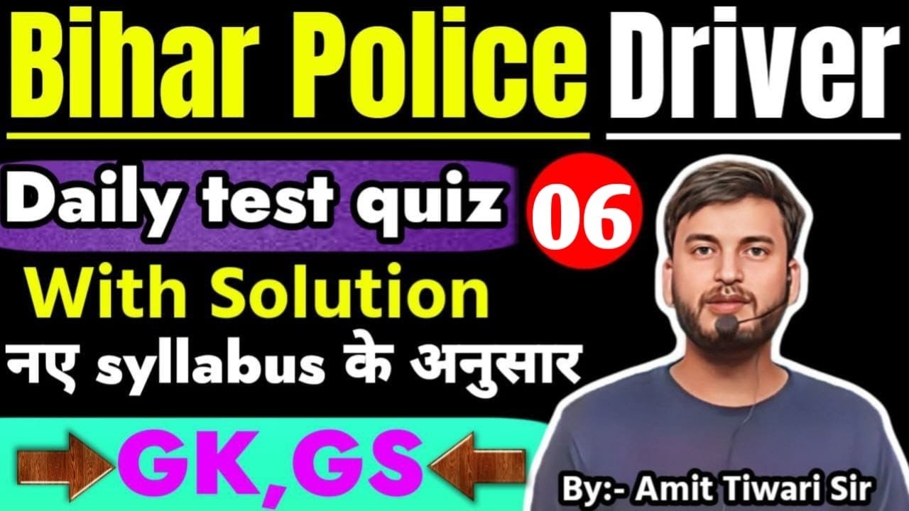 Daily Test -6 // परीक्षा वाला प्रश्न / CSBC // Bihar Police Driver new Vacancy 2025