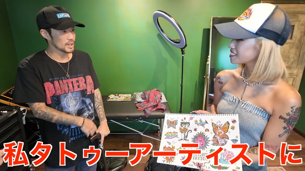 タトゥーアーティスト目指します。