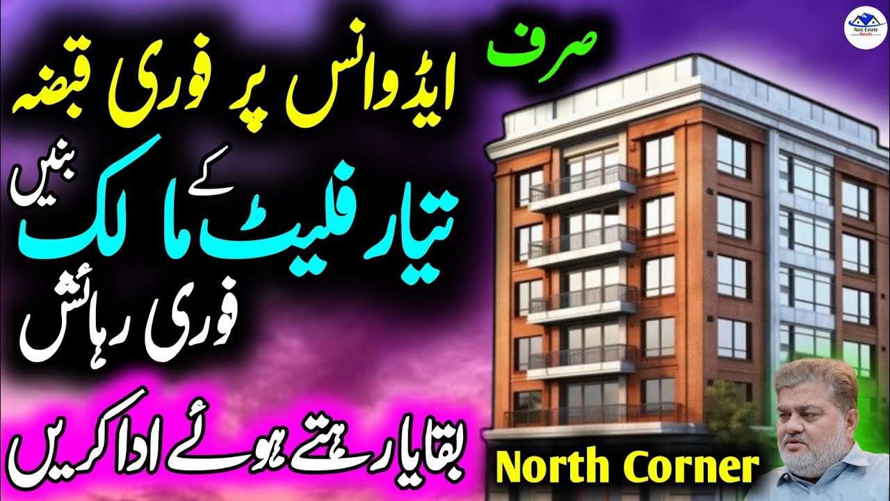 North Corner Surjani Town | Flats for Sale in Karachi | Ready to Move Flat on Instalment  Karachi