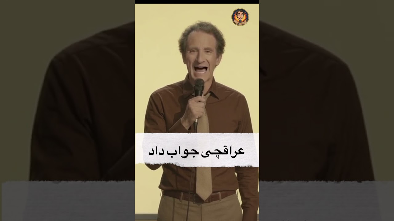 گاف بزرگ عراقچی درباره مجتبی خامنه&zwnj;ای  Araghchi's Major Slip About Mojtaba Khamenei