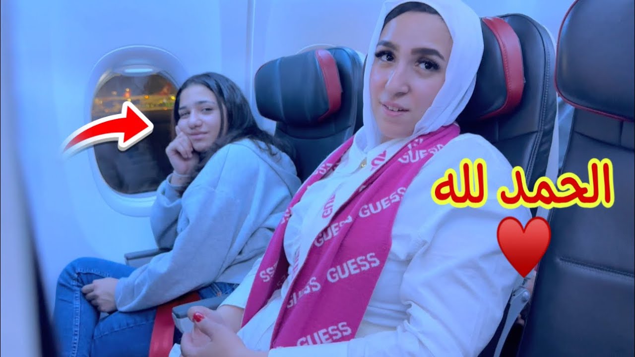رجعنا مصر أخيرا بلدى الحبيبه 🇪🇬 - شوف حصل اية فى أخر يوم !!