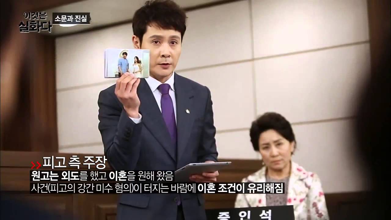 시어머니와 며느리의 팽팽한 대립  [이것은 실화다] 34회 20150608