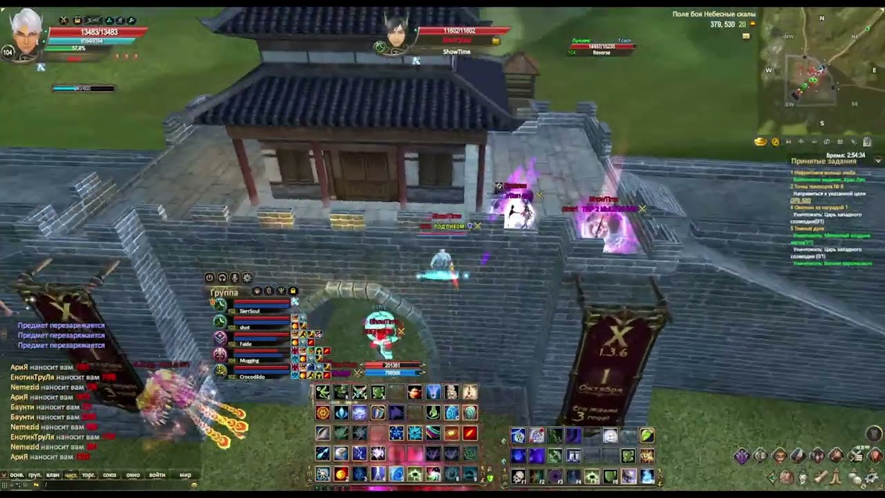 GvG ShowTime vs Reverse 19.09.26 Comeback 1.3.6