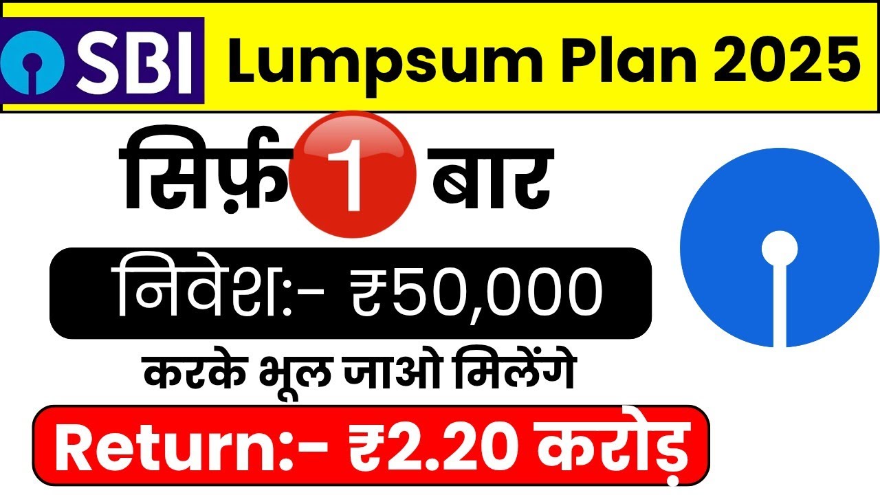 SBI Best Lumpsum Plan 2025 | Best SBI Lumpsum Etf For Investing