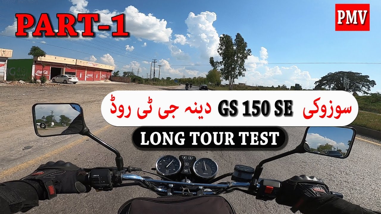 SUZUKI GS 150 SE MOTORCYCLE  LONG RIDE TO GT ROAD DINA