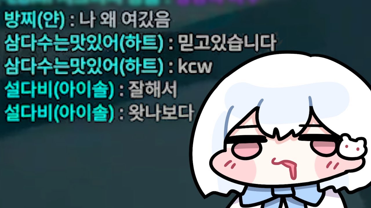 기억을 잃고 이세계에 소환된 KCW