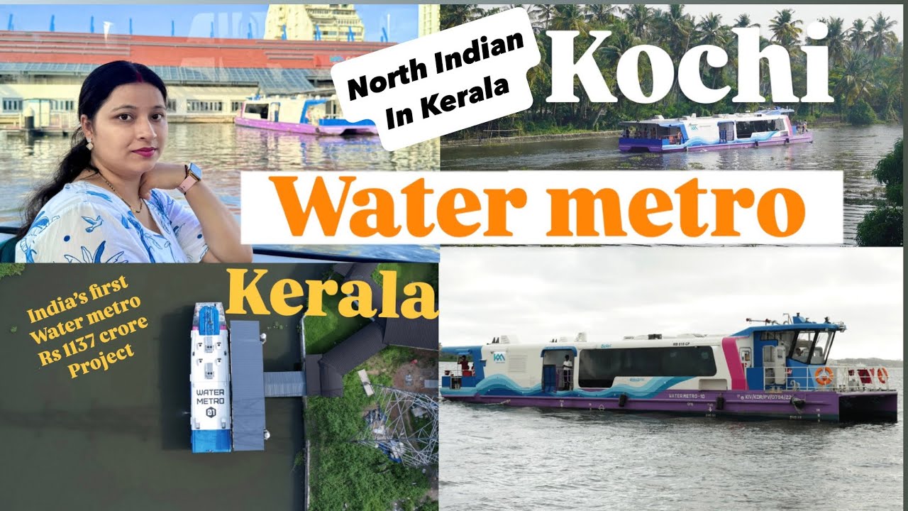 Kochi water metro | kochi tourist places | water metro in kochi | kerala water metro #watermetro 
