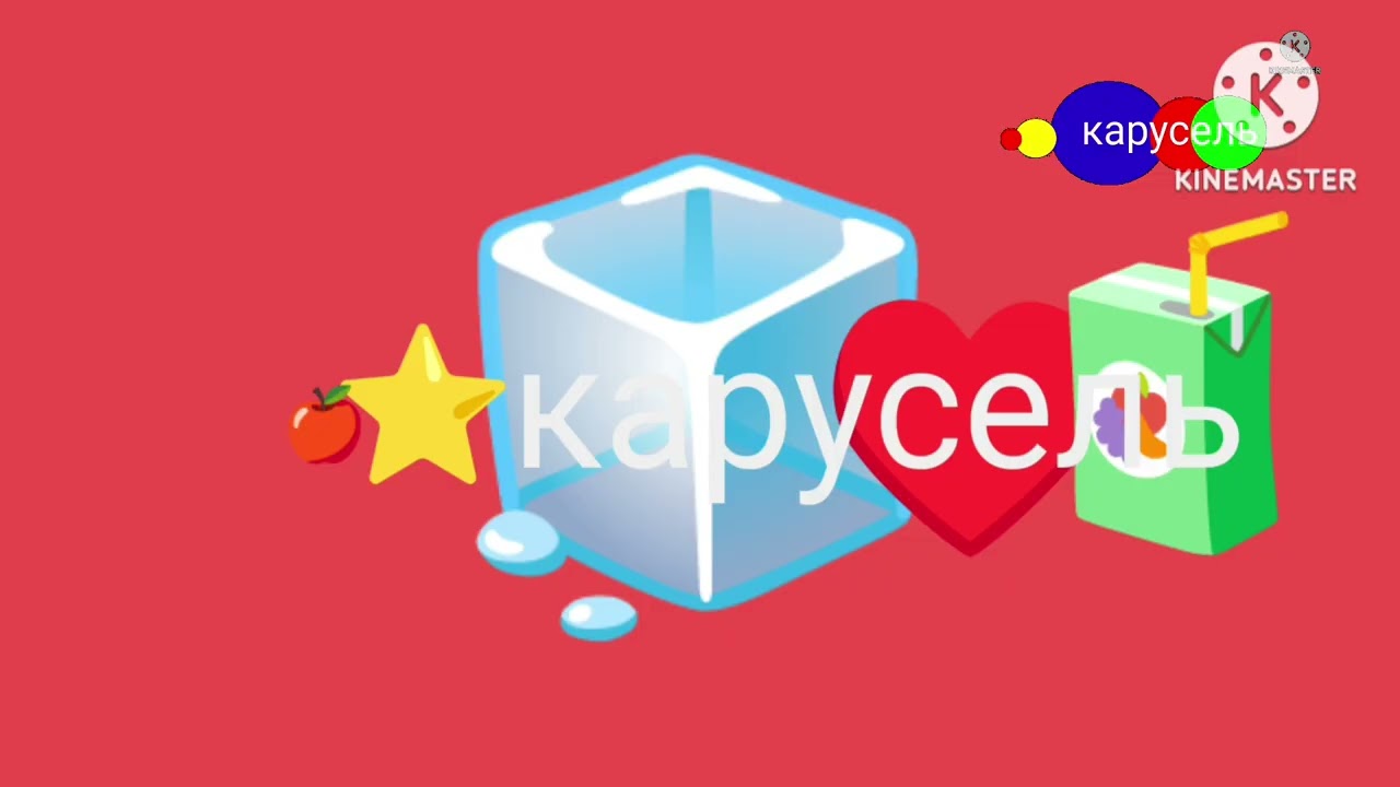 карусель лето 2020 (анонсы)