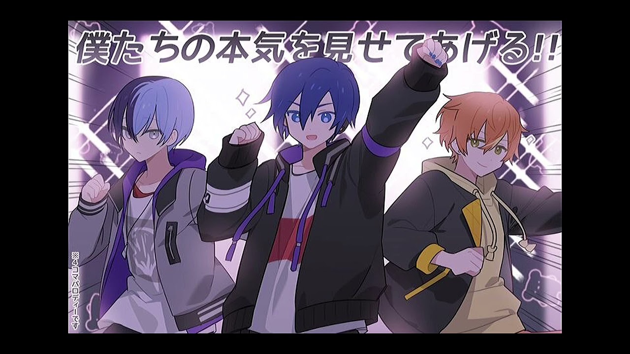 Ifuudoudou (speed up)
