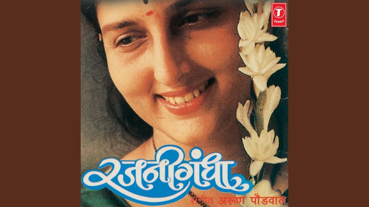 Otit Ghatali
