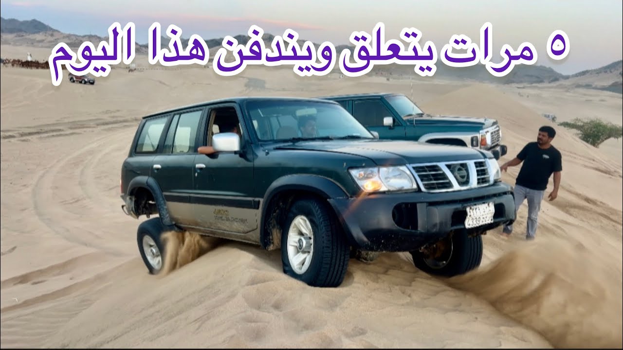حطم الرقم القياسي في التعليق والدفنات الي اكلها