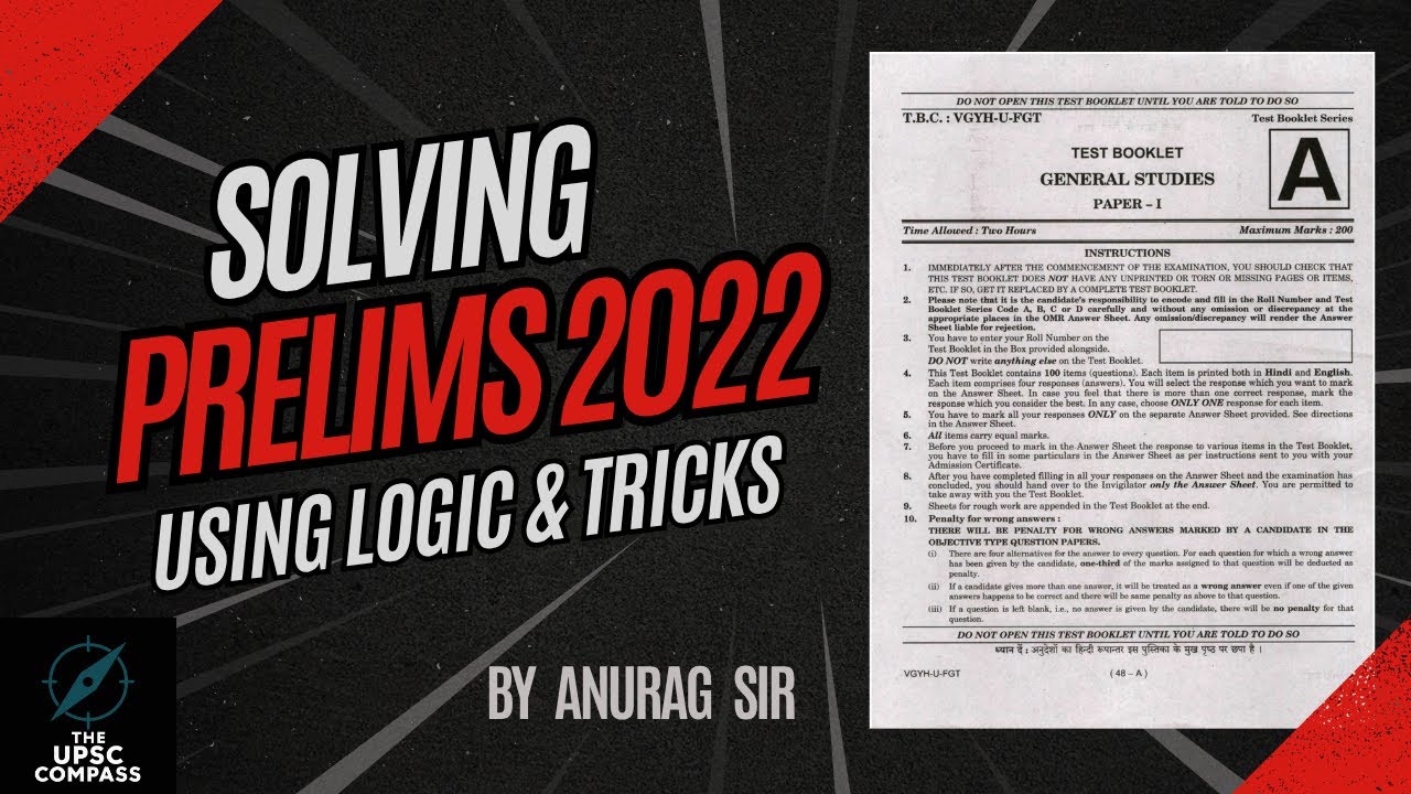 Solving UPSC 2022 Prelims paper using LOGIC and ELIMINATION TRICKS