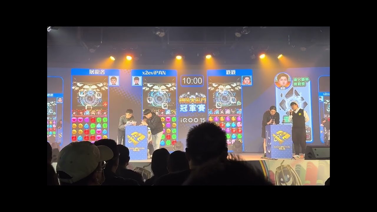 神魔之塔 2026 生日慶典活動 《來到 13 歲 When You're 13》-2026年2月27日(五)上午場；抽取獎賞、心靈輪轉、神魔大亂鬥四強賽、「轉」珠力大考驗、冠軍賽、Terry出場
