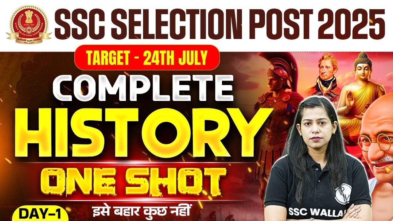 SSC Selection Post 2025 | Complete History One Shot | SSC Selection Post History by Krati Mam