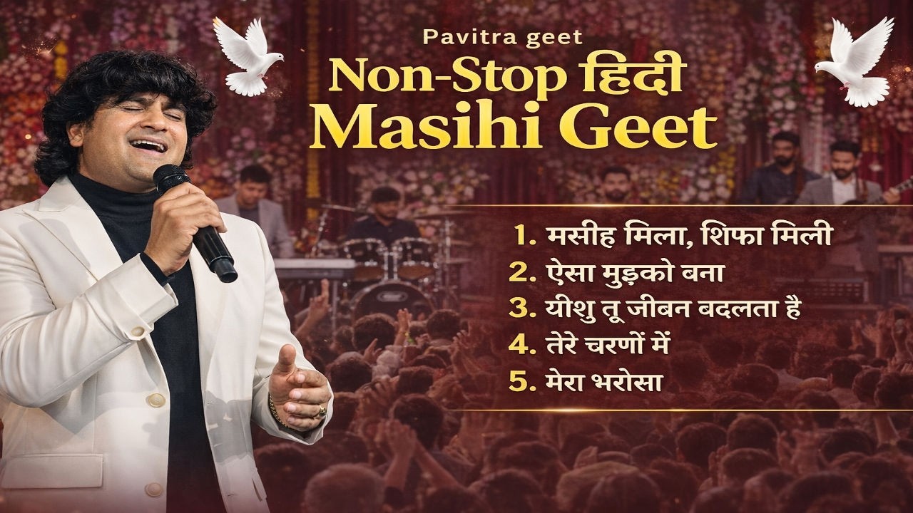 Top 5 Masihi Geet 2026 🎵 - मसीह मिला, शिफा मिली | New Hindi Christian Songs | Pavitra Geet ✨