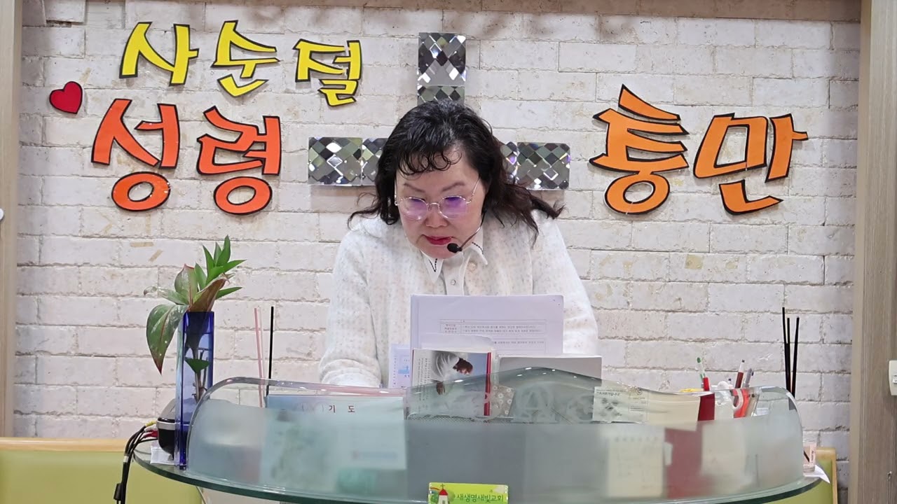 출4장1~ 17 (너는이지팡이를손에잡고)
