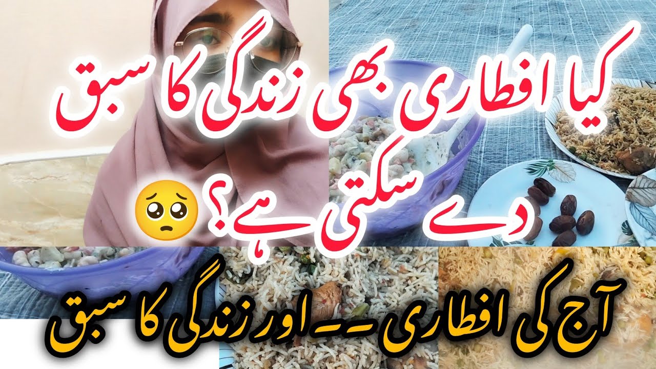 Iftar time today/ Life lesson/Pakistani family vlogs 