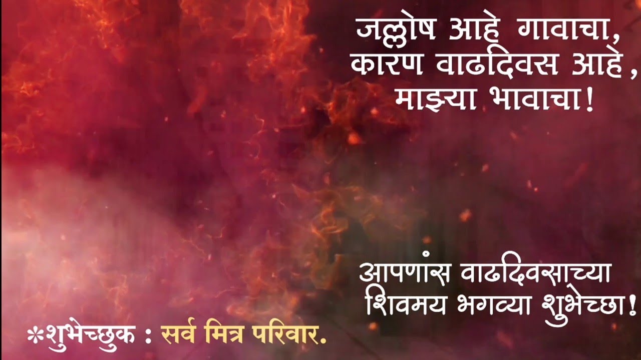 New blank birthday background video effects HD|happy birthday video banner|kinemastervideo| Ishwar G