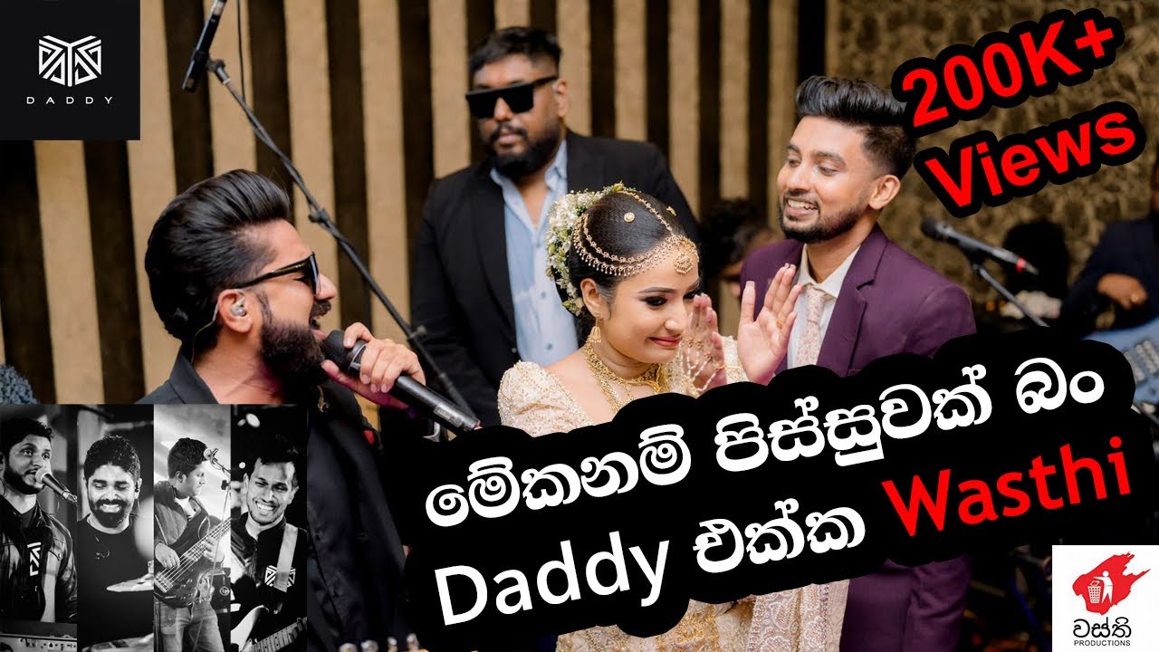 wasthi surprise performance at Tharindu sir's Wedding