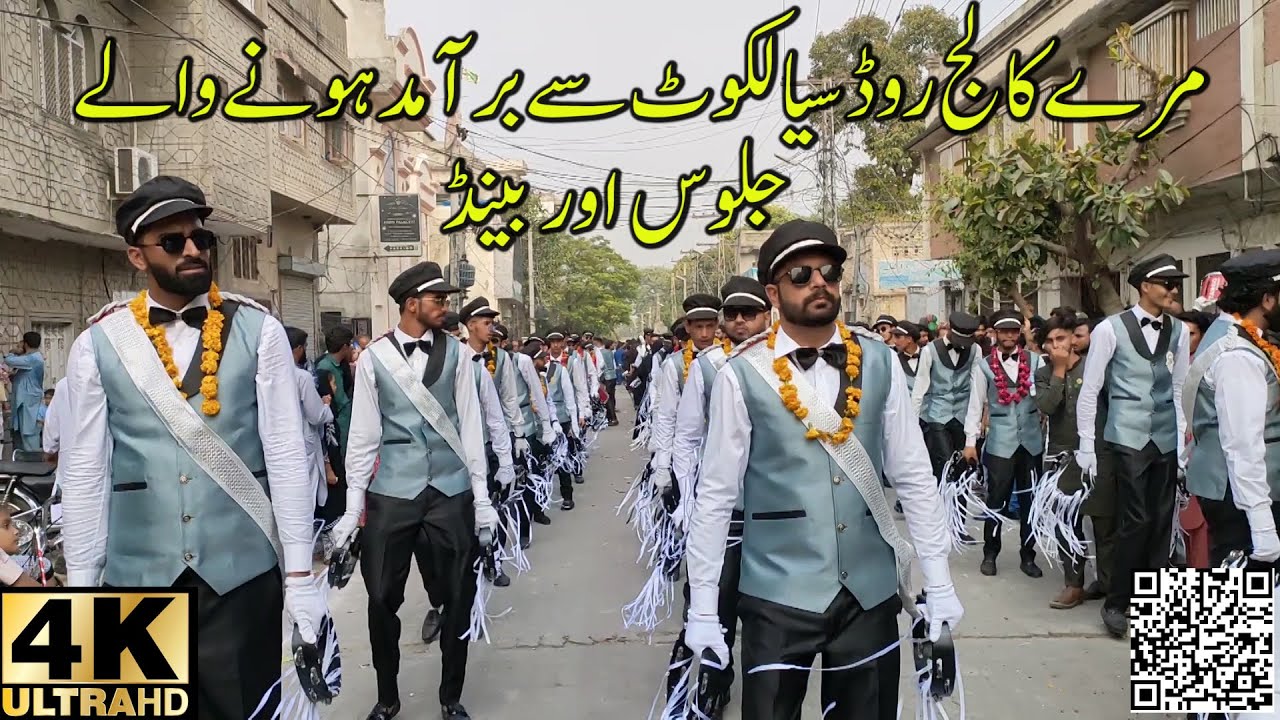 12 Rabi ul Awal 2022 | Sialkot Muhammad Pura Band 2022  | Band Muqabla #Muhammadpura #sialkotband