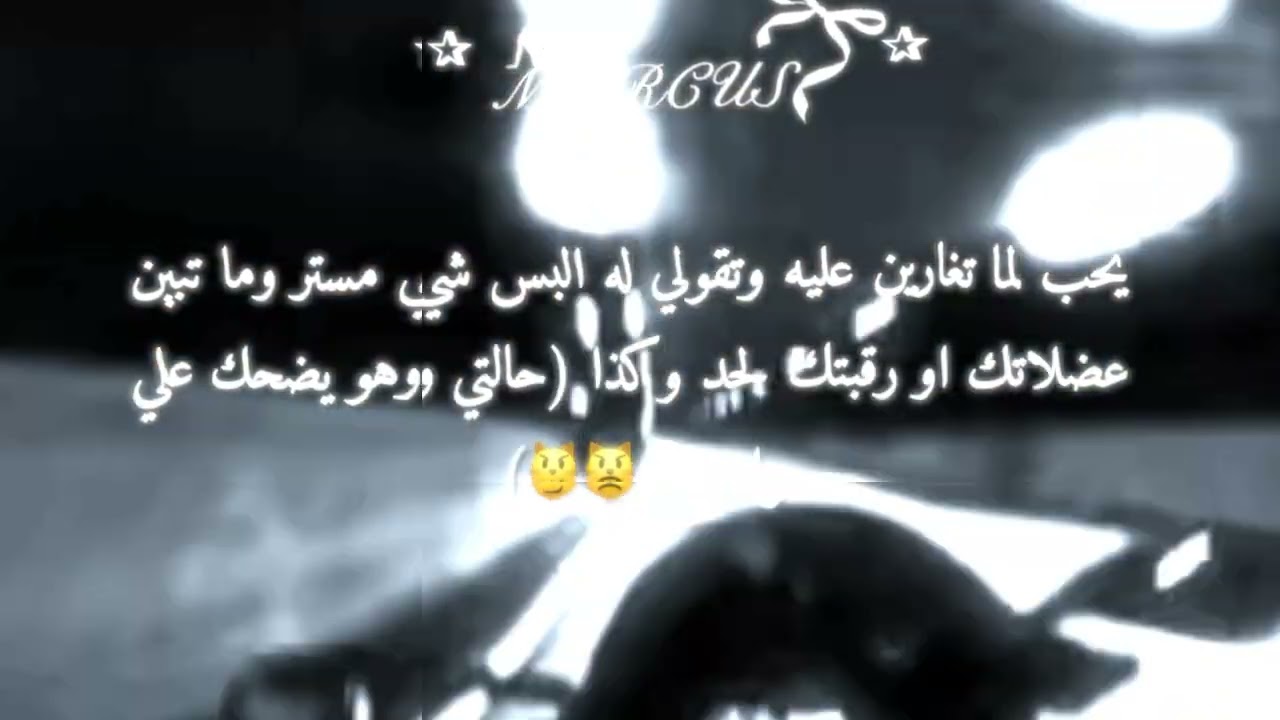 معلومات عن قرين الأنثى العاشق • #قريني_العزيز #عالم_القرين  