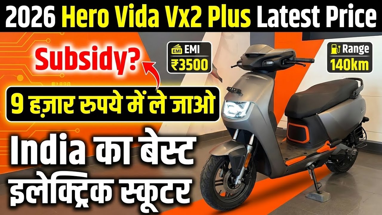 2026 Hero Vida Vx2 Plus  Finance | Down Payment and EMI All Model Price Best Ev Scooter Under 1 Lakh