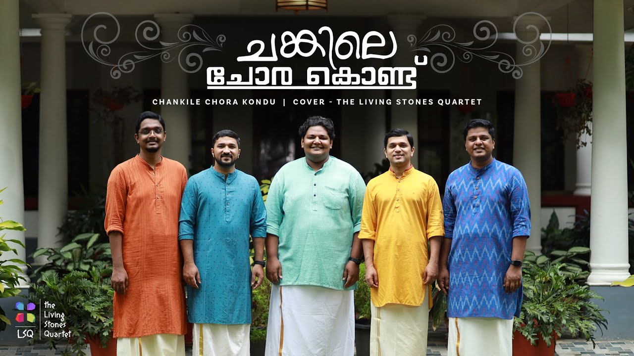 CHANGILE CHORA KONDU | ചങ്കിലെ ചോര കൊണ്ട്  | THE LIVING STONES QUARTET #thelsq