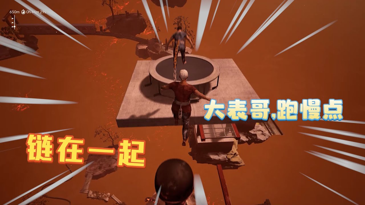 链在一起：小乾和小表弟合作跑酷，被绑定了，到底谁是拖后腿的那个