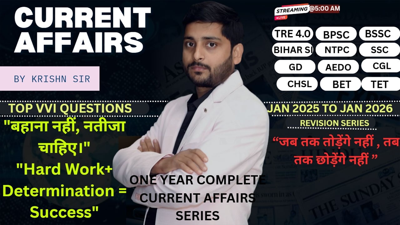 CURRENT AFFAIRS || ONE YEARS SPECIAL IN ONE SHOT FOR ALL COMPETIVE EXAM ||