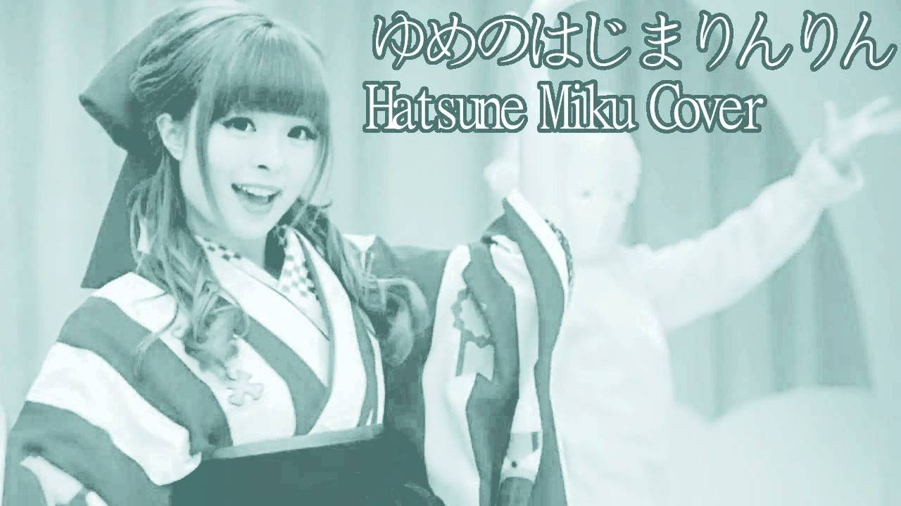 Hatsune Miku 